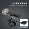 Bicycle light-sensing night driving headlight, mountain road bike high-brightness quick-release multi-color rechargeable cycling lighting lamp Application Scenario